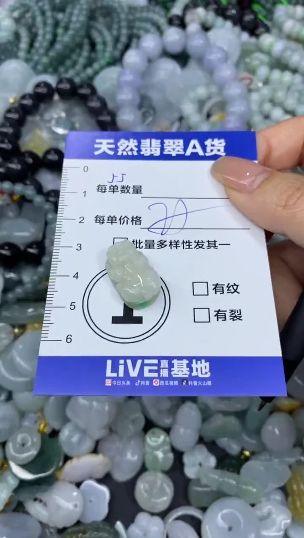 颈饰未镶嵌翡翠天然翡翠A货批量多样性发一件