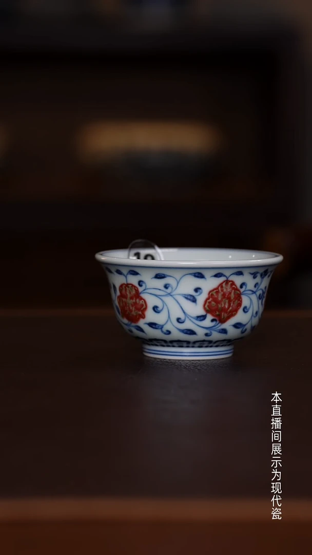 景德镇和然窑 - 纯手工手绘原矿青花釉里红缠枝主人杯
