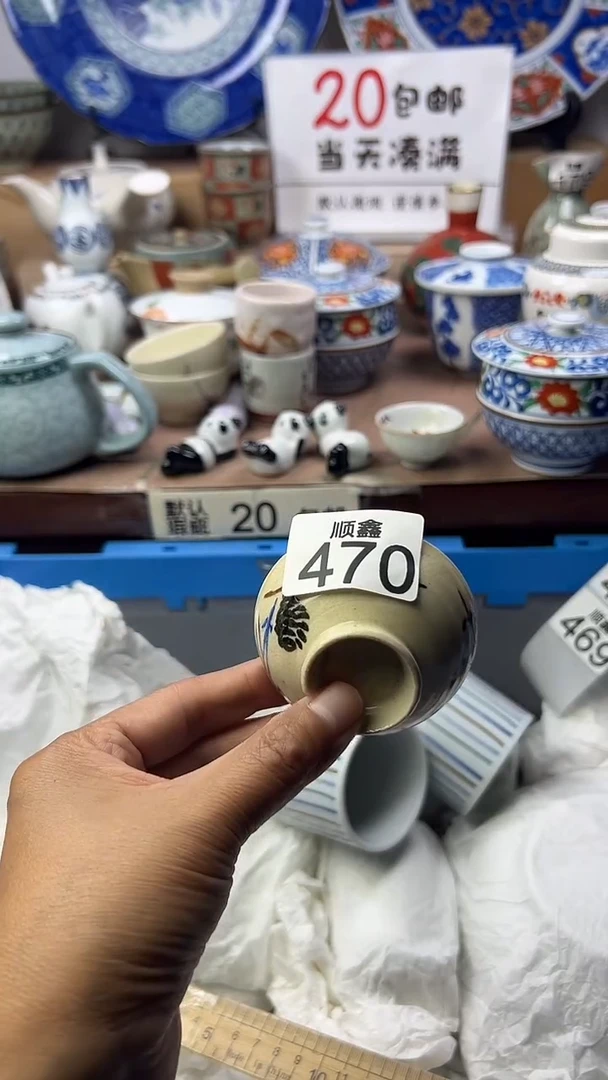 带***肉顺鑫工艺品店闪购