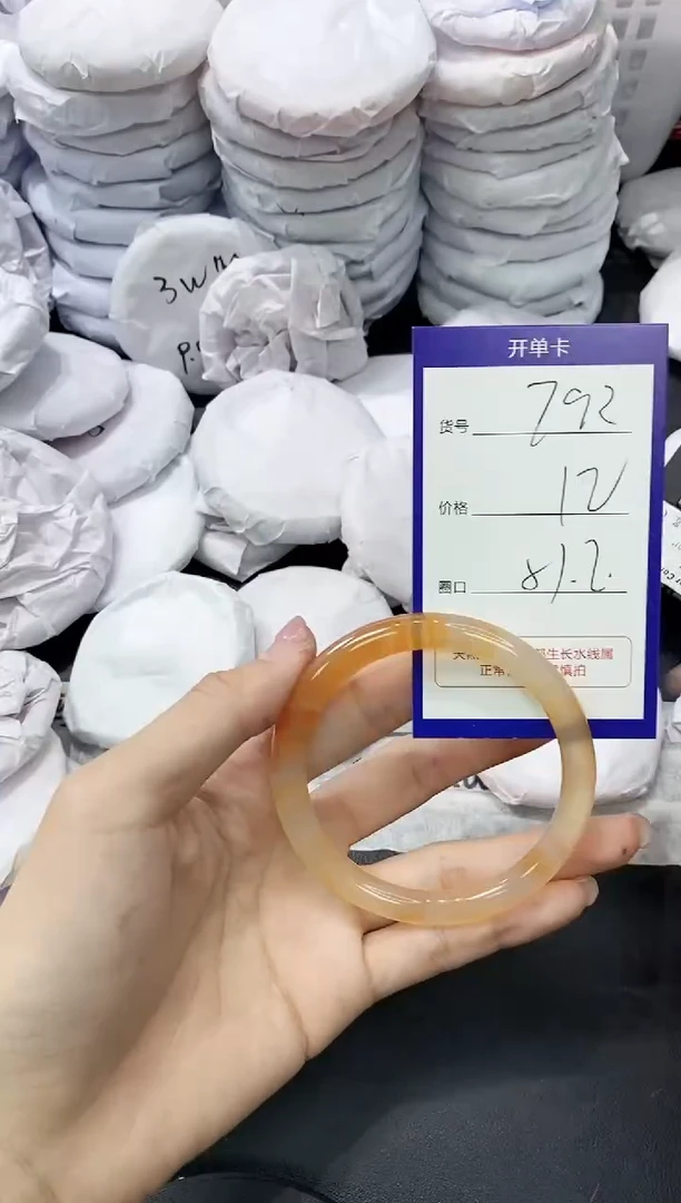 玛瑙/玉髓手镯未镶嵌792
