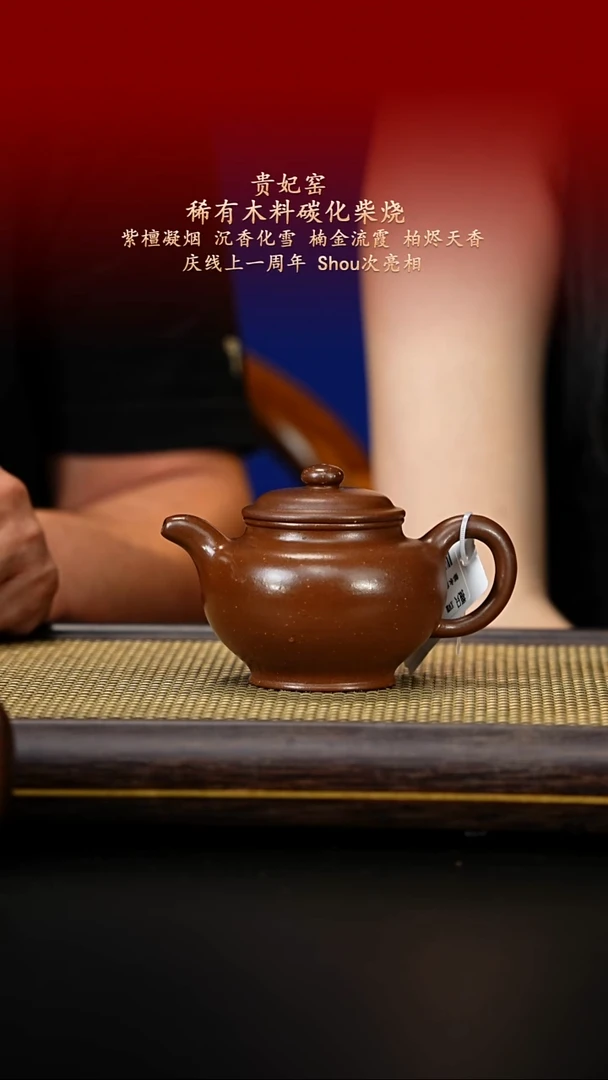 茶壶紫砂紫古斋紫砂35