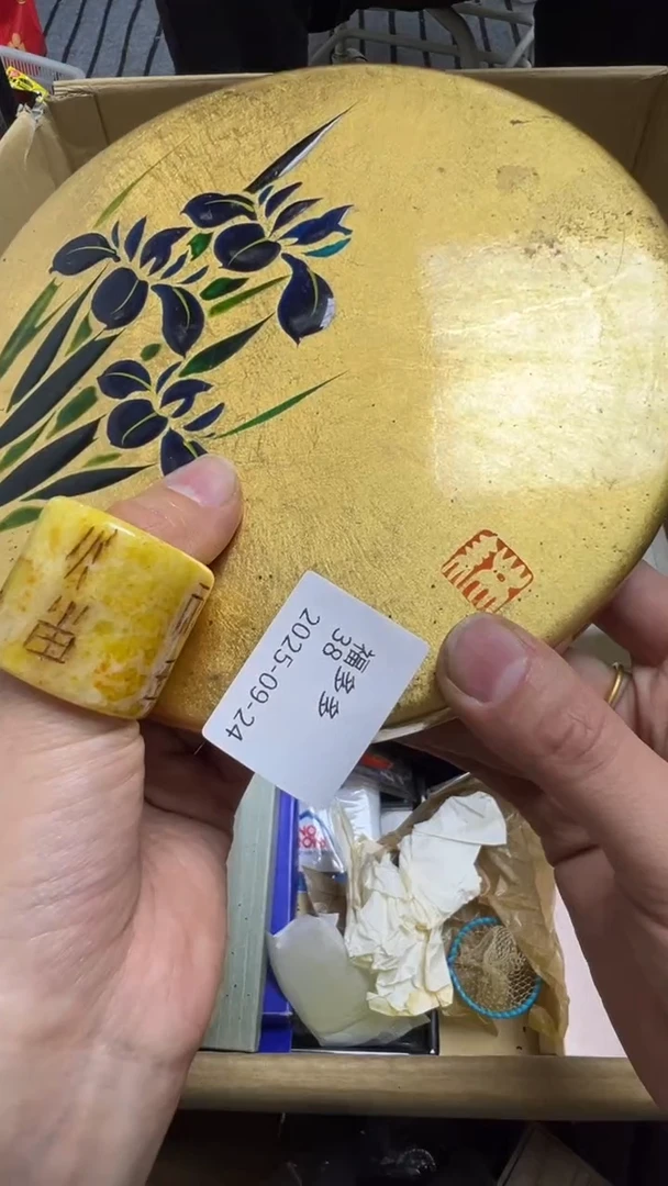 福**?瓷片瓷片瓷片瓷片瓷片瓷片
