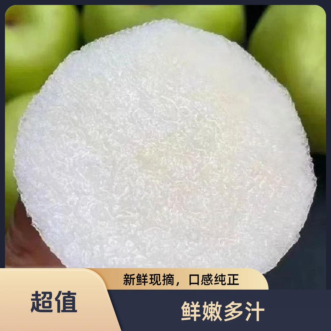 【甄鲜秘语】正宗酥脆青皮翠冠梨当季应季新鲜水果甘甜爽口汁多无渣