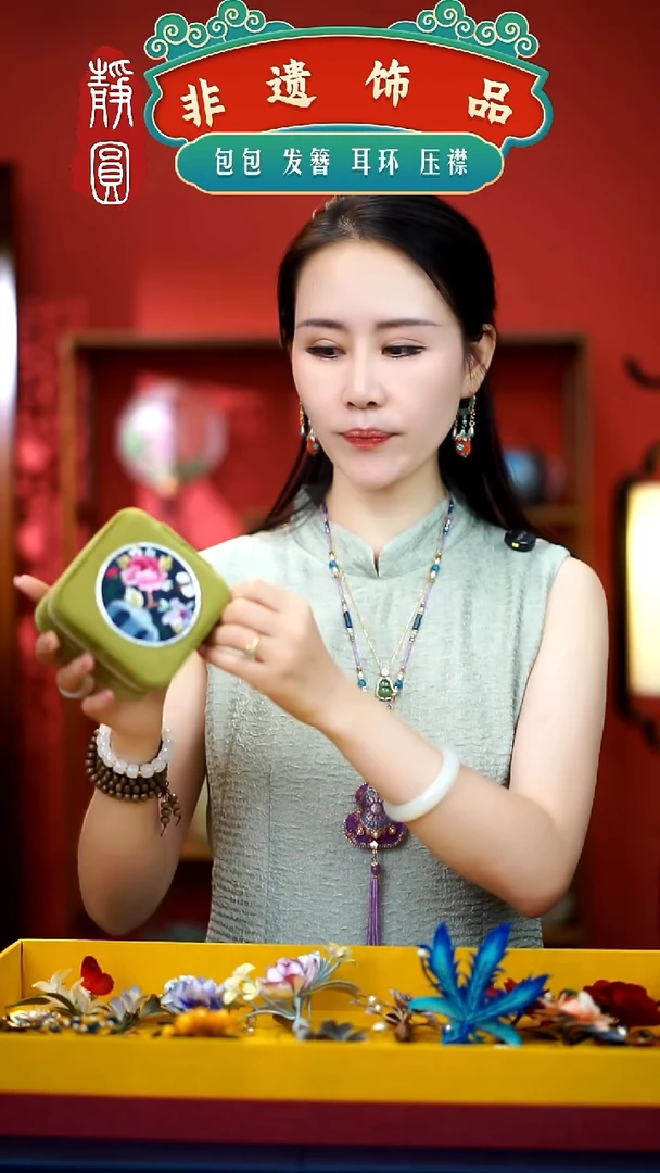 织绣非遗手工饰品2274