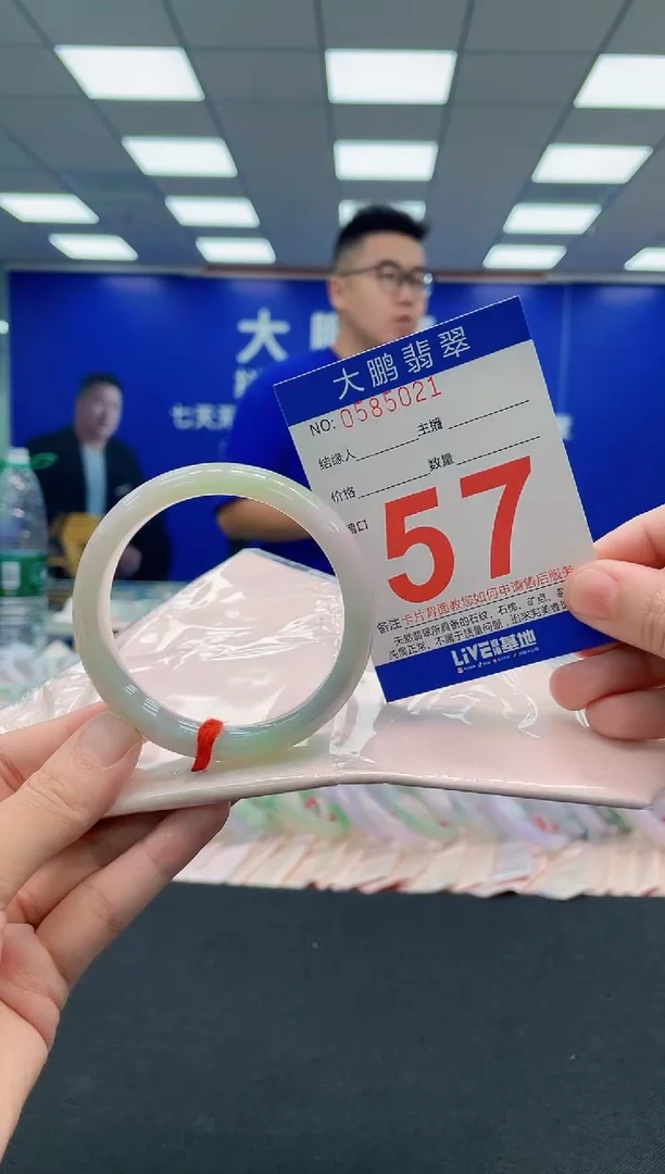 翡翠手镯未镶嵌AAAAAAAAA