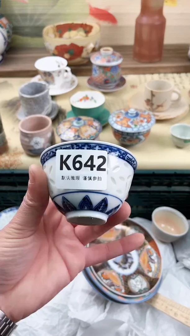 瓷片拾*?642