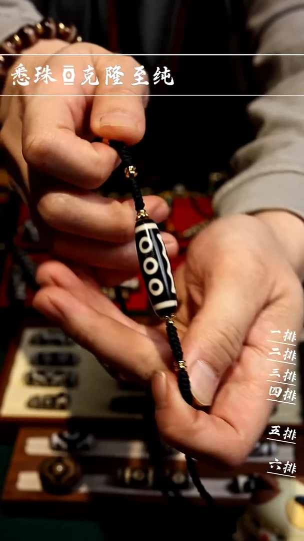 【闪购商品】-至纯系列-  手工台珠仿纯 宝盖五