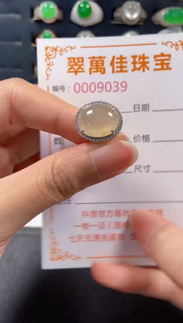 银S925镶嵌戒指翡翠9039