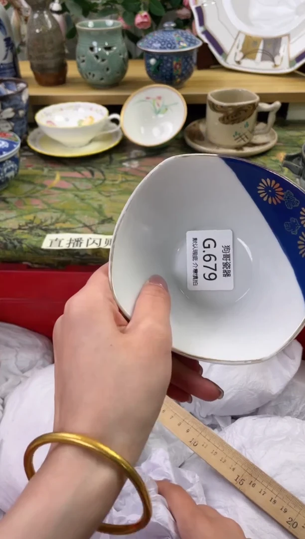 瓷片679+2闪购库存默认一件默认微瑕慎拍