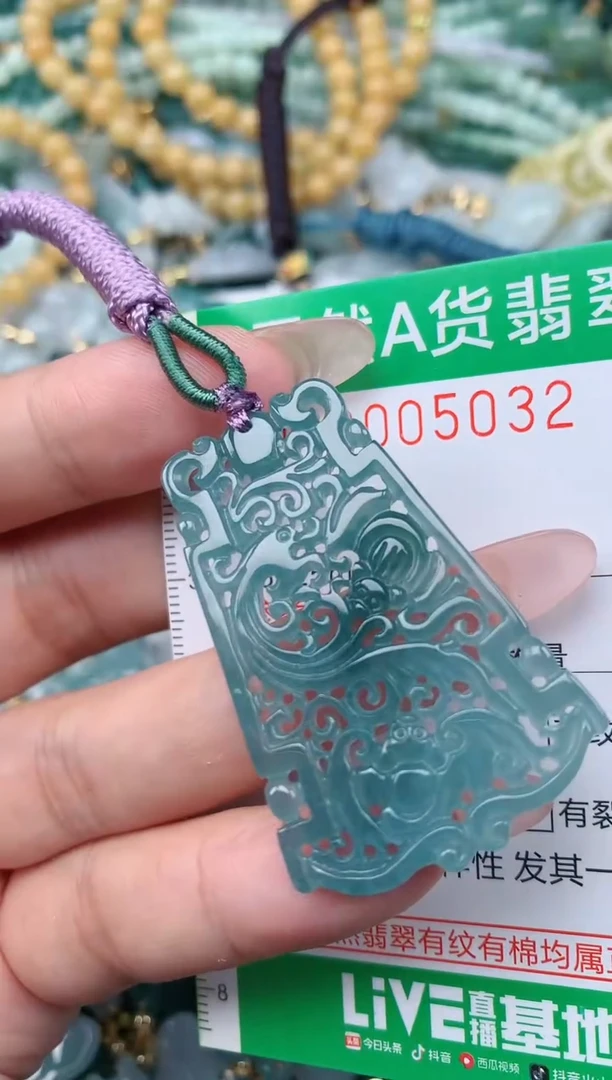 翡翠未镶嵌颈饰.0005032