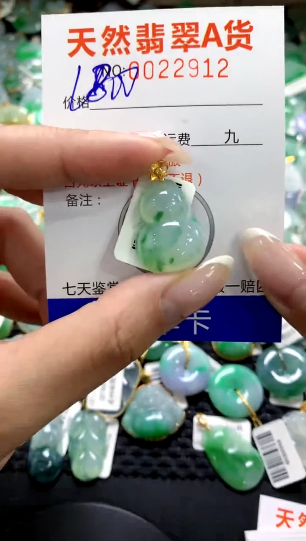 翡翠18K金镶嵌颈饰1111111111111111
