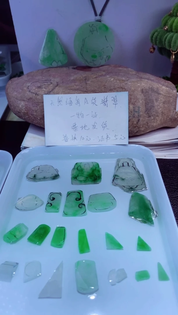 定制翡翠未镶嵌材料9.9