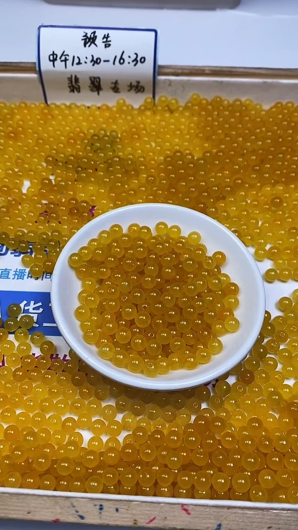 未镶嵌散珠玛瑙/玉髓A1683 鸡油黄玛瑙6mm30个5.8元