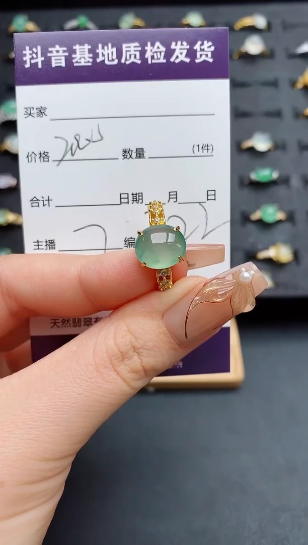 银S925镶嵌戒指翡翠.
