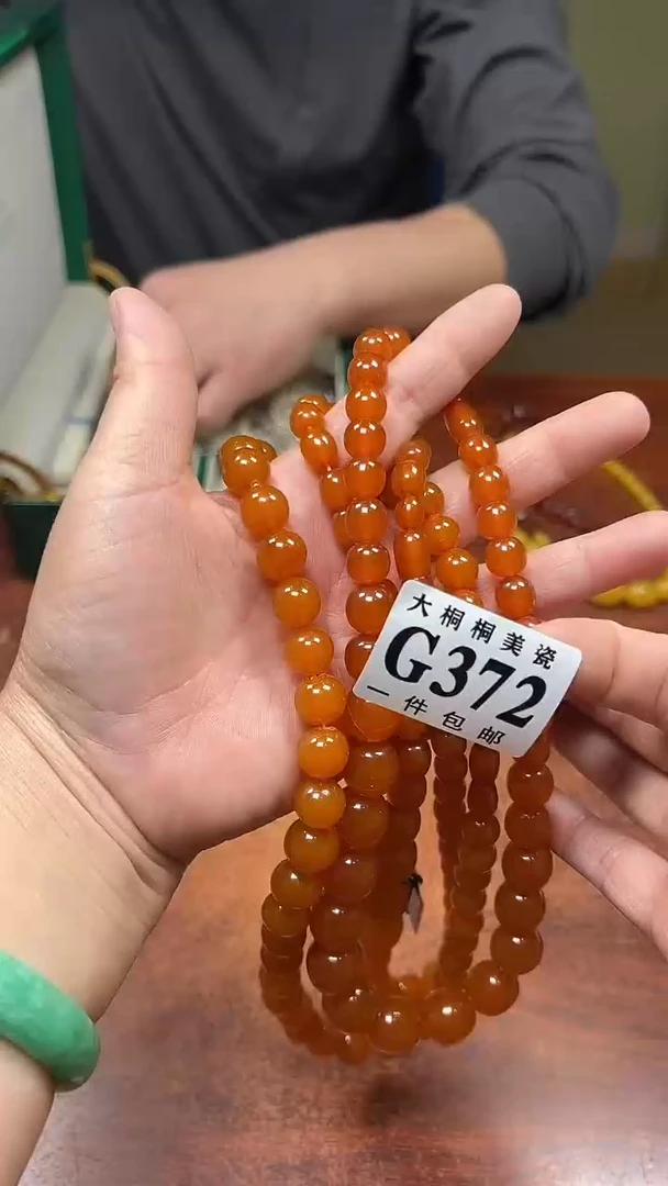 【闪购商品】杯大桐桐美瓷1号商品372