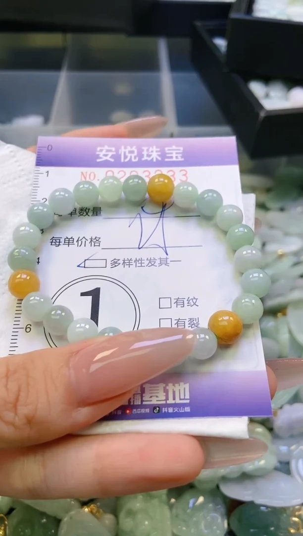 翡翠挂件未镶嵌闪购0203233