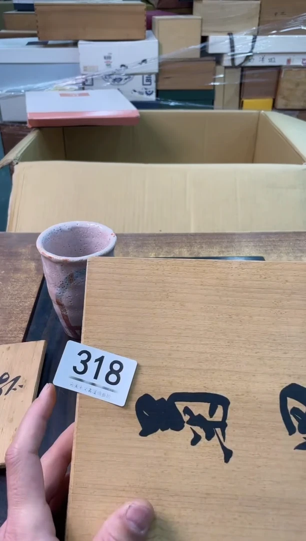 【闪购商品】啊啊啊啊啊啊啊啊啊318