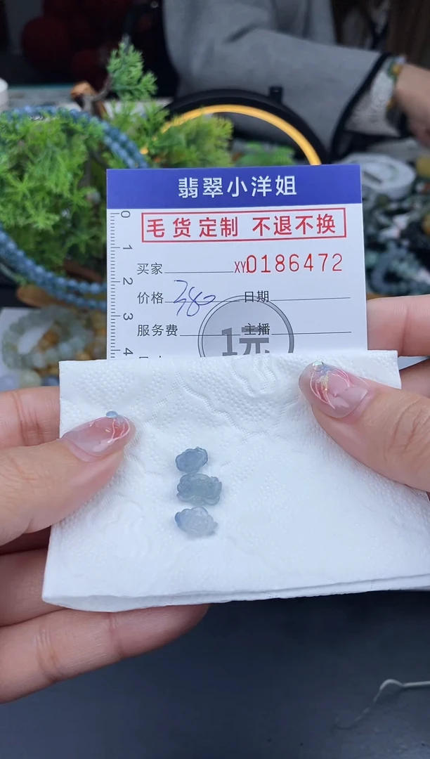 【闪购商品】定制翡翠未镶嵌毛货商品 不退换/6472