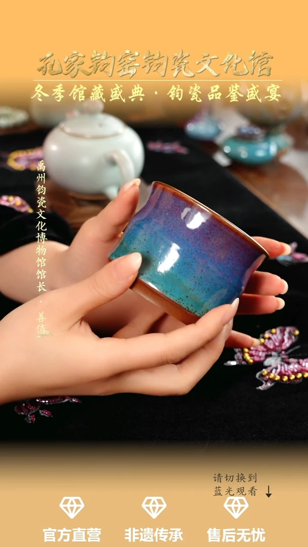 孔家钧窑当代作品-竹节杯