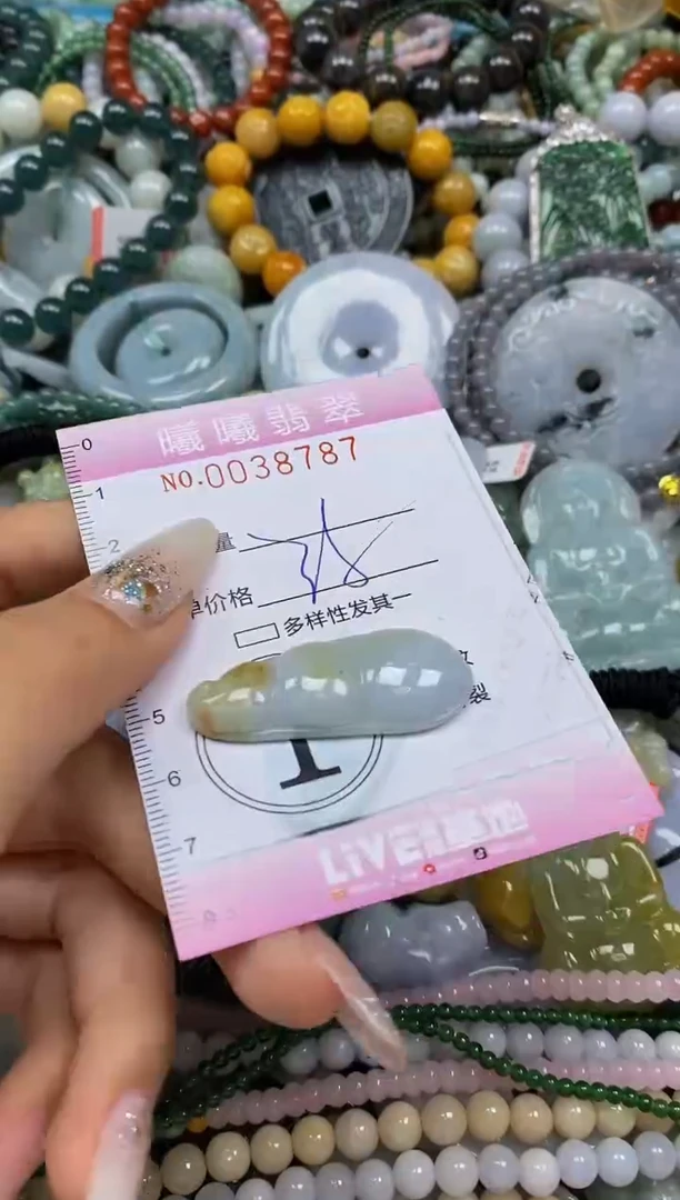 颈饰未镶嵌翡翠闪购0038787