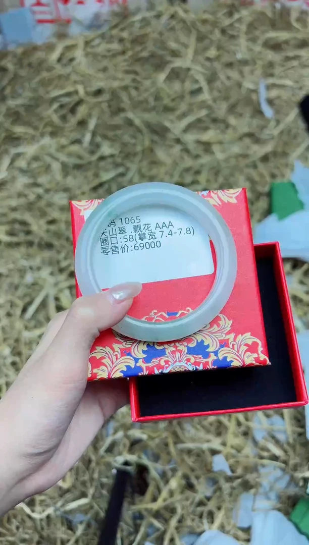 未镶嵌手镯石英质玉1065--圈口58