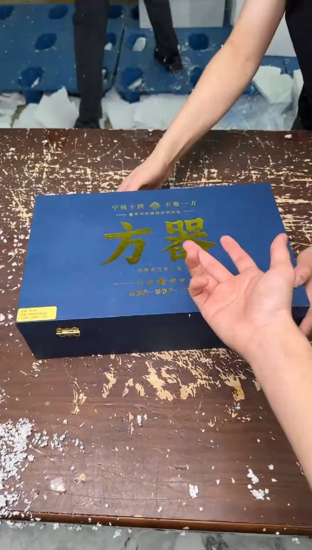 方器小强茶具闪购链接