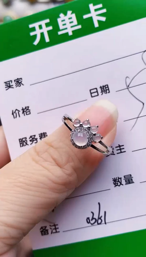 银S925镶嵌戒指翡翠0361