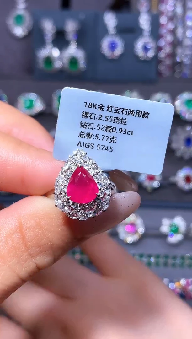 18K金镶嵌戒指红宝石AIGS 2.55克拉