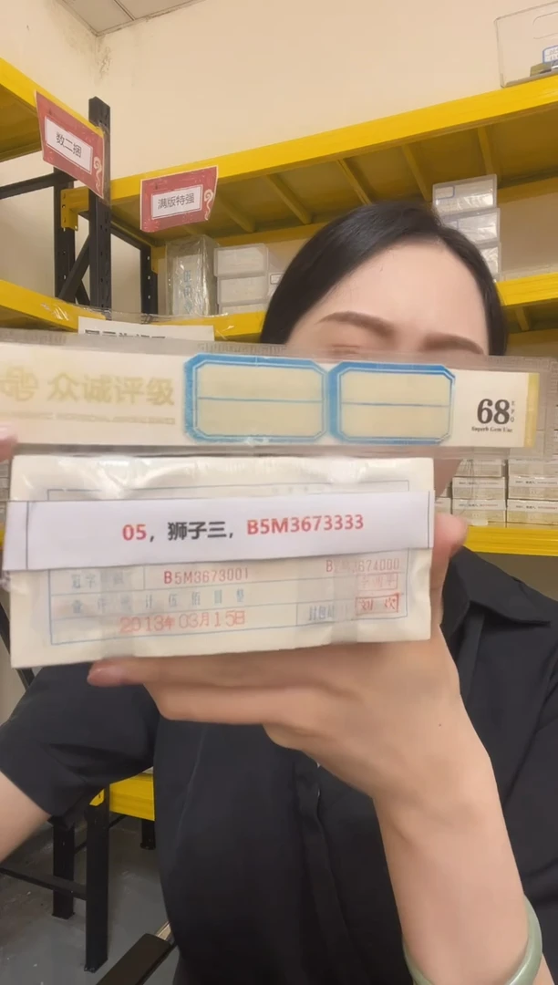 M 05，狮子三，B5M3673333