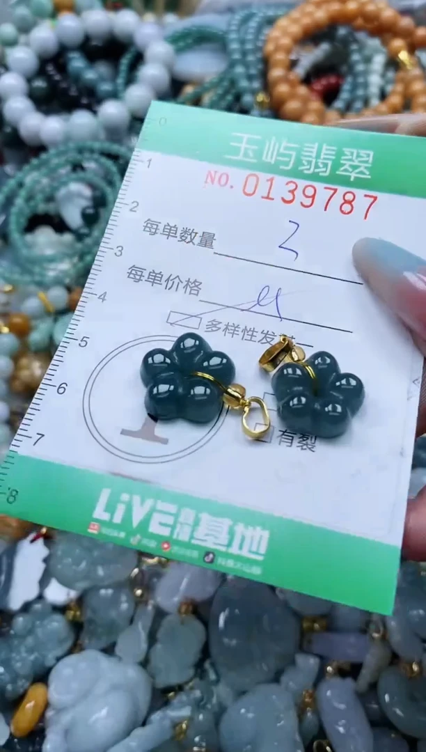 翡翠未镶嵌颈饰闪购0139787多样性发其一