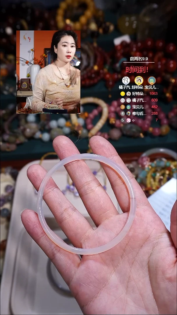 未镶嵌手镯玛瑙/玉髓好**朵手镯