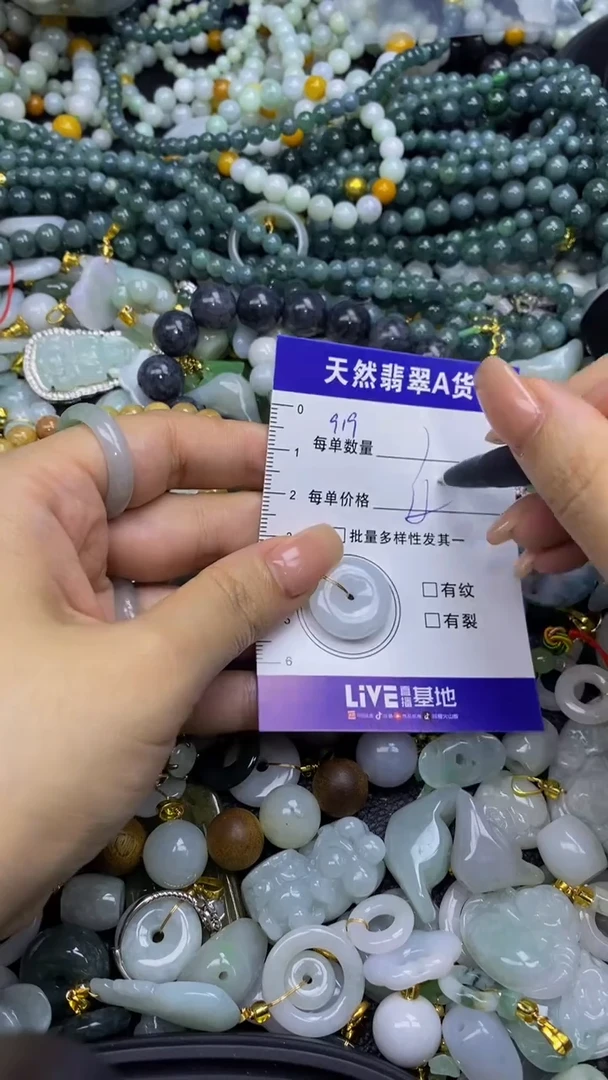 翡翠未镶嵌颈饰天然翡翠A货吊坠批量多样性发其一