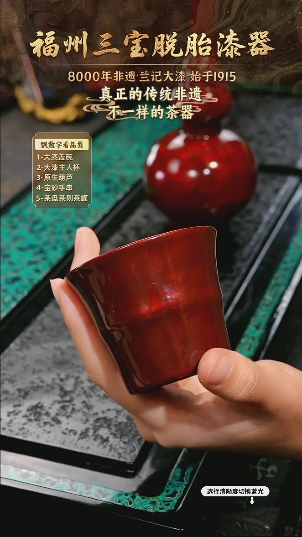 兰记手工漆器-一物一拍 以商品图片为主