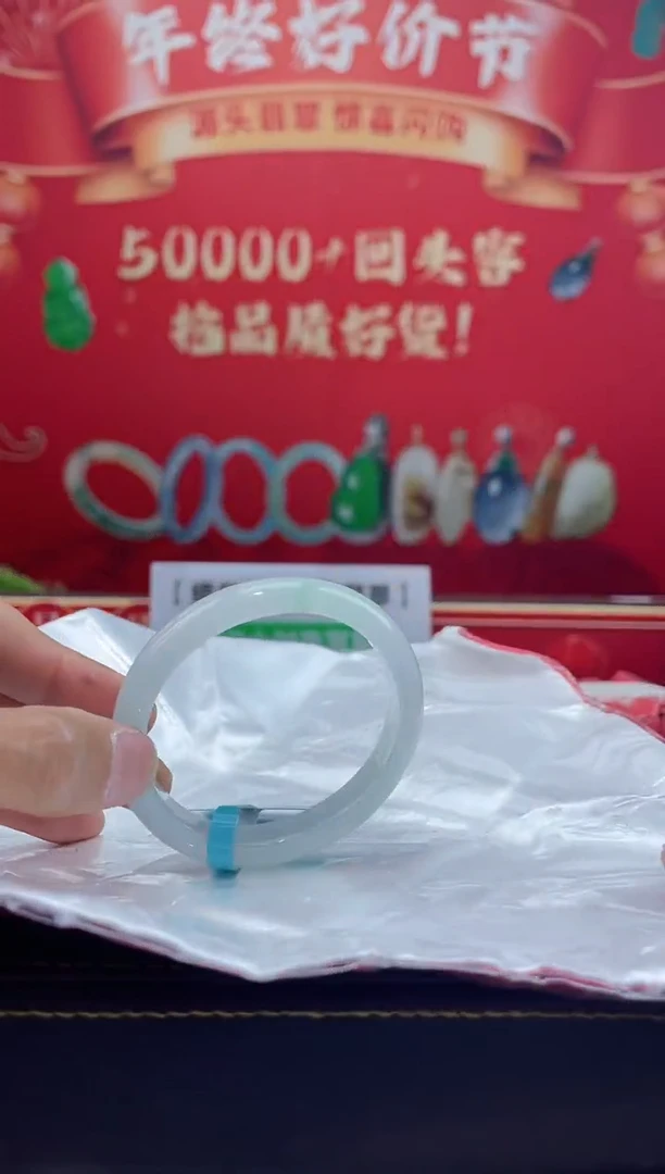 【闪购商品】翡翠手镯（贵妃镯）未镶嵌手镯3