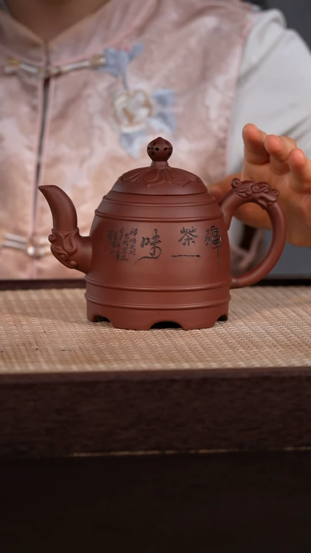 茶壶紫砂紫泥 450cc