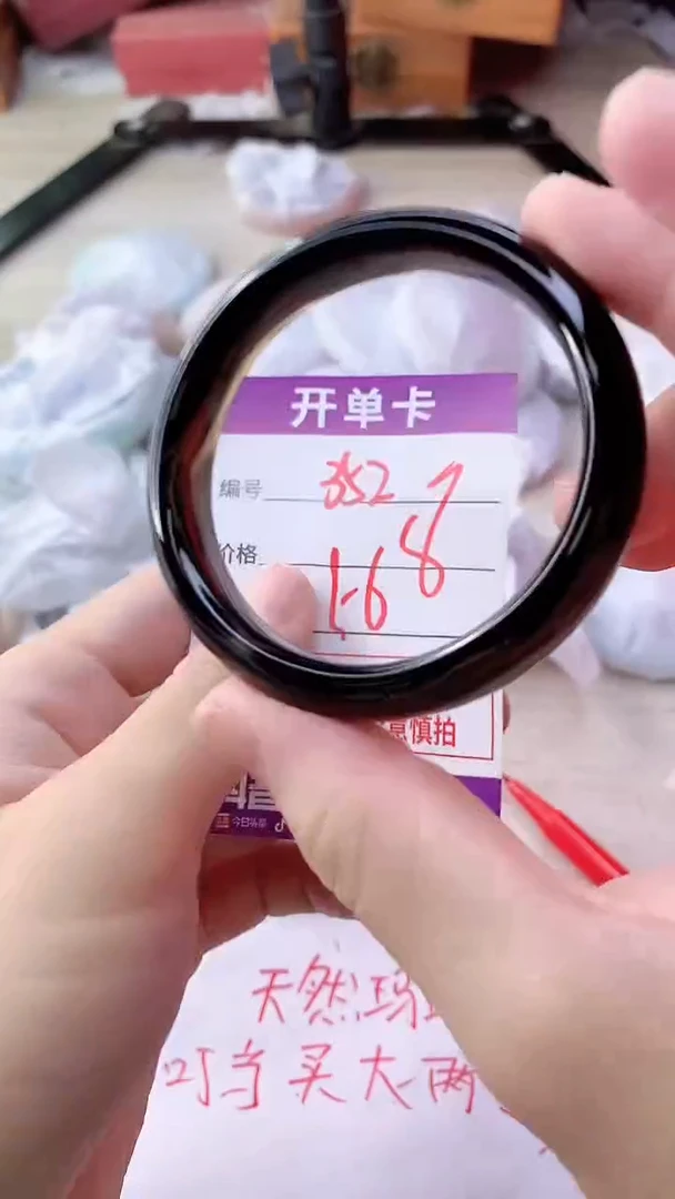 手镯玛瑙/玉髓未镶嵌352