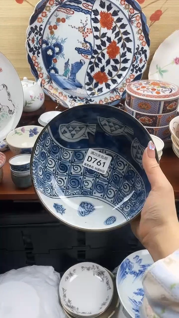 【闪购商品】d761==============