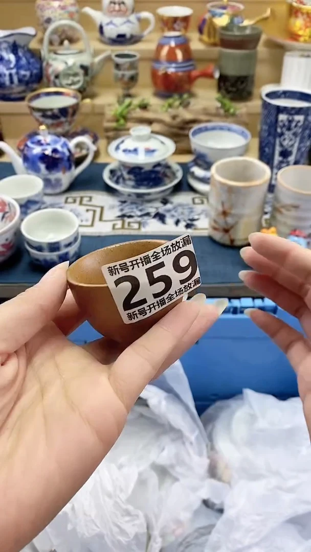 未*数闪购名称闪购名称