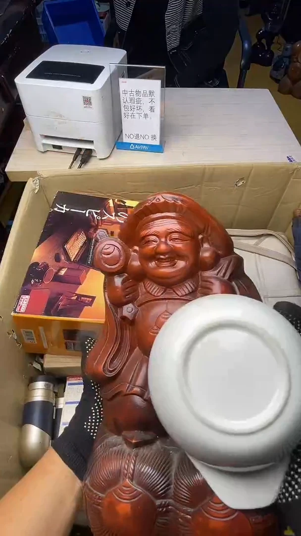 A*D二手工具不退不换