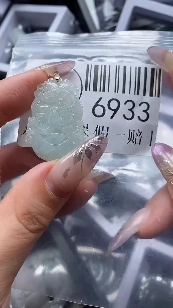 吊坠(不含链)未镶嵌翡翠6933