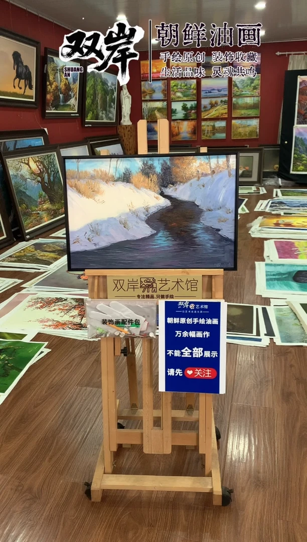 油画【10号】朝鲜原创手绘油画【功勋Ⅰ级画家丨孤品佳作】【顺丰包邮】