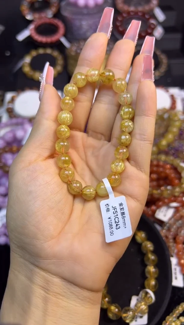 未镶嵌手串水晶金发晶8.8mm