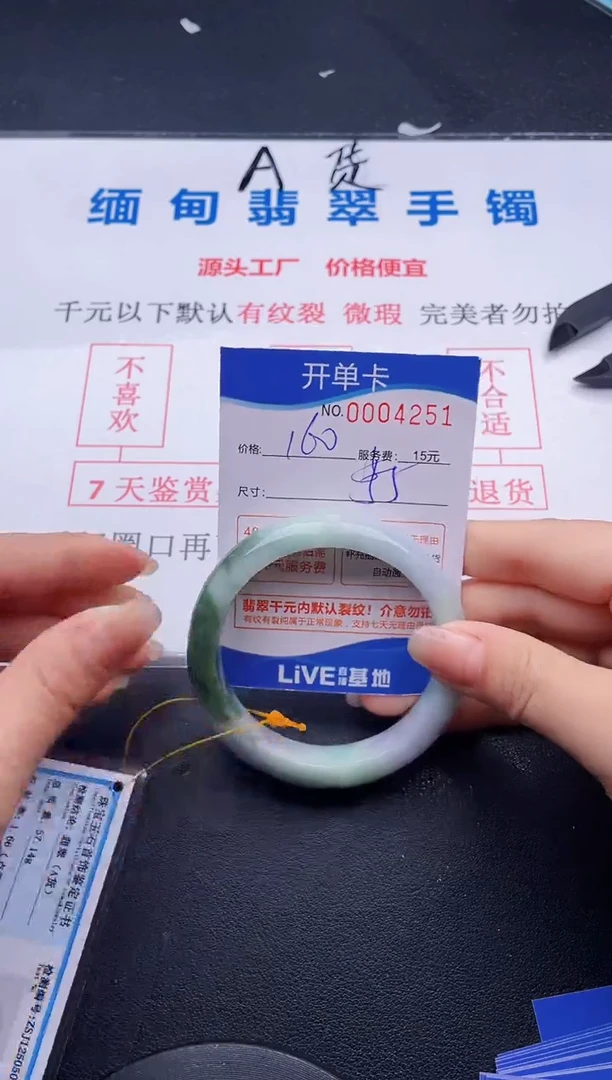 51拍哪个图片就是发哪个