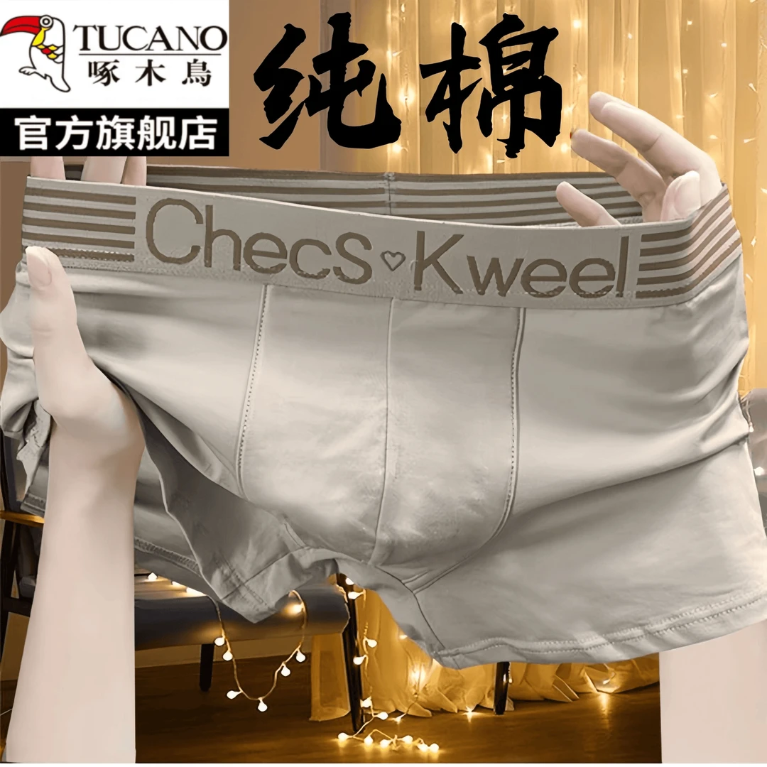 啄木鸟纯棉男士内裤男款大码宽松短裤衩运动青年舒适透气平角裤头