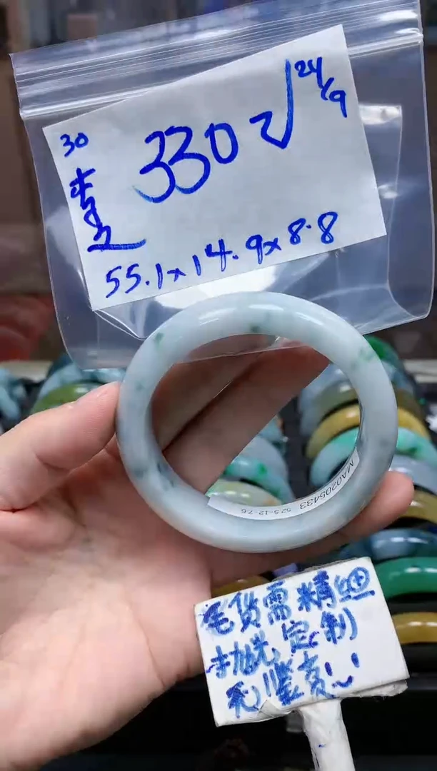 未镶嵌定制翡翠李*.30毛货需精细抛光手镯拍一发一