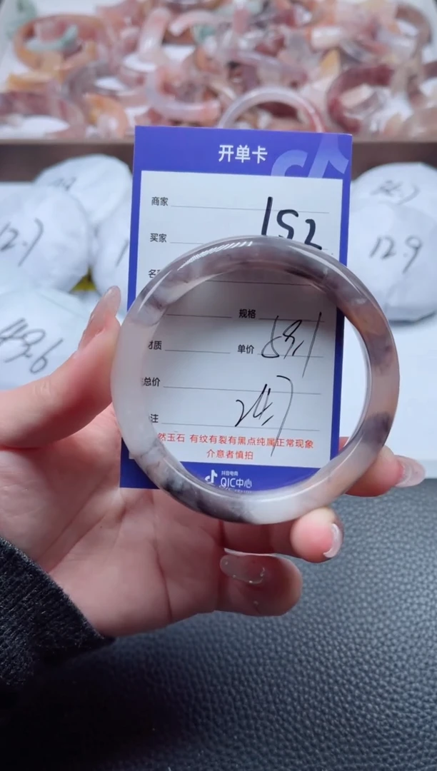 【闪购商品】石英质玉手镯未镶嵌152-59