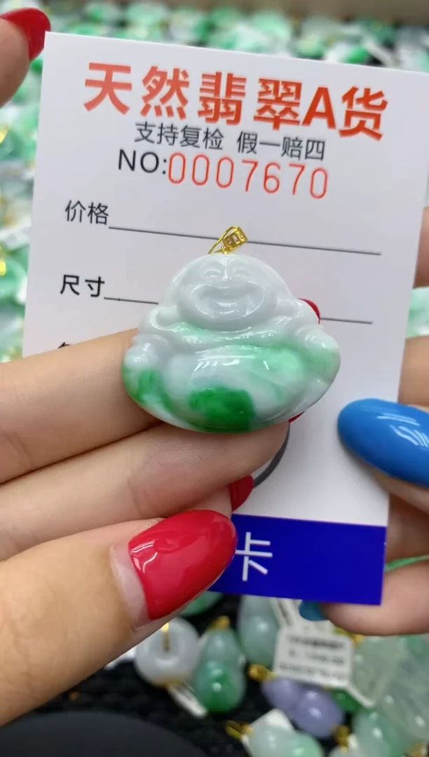 翡翠18K金镶嵌颈饰天然缅甸翡翠A货