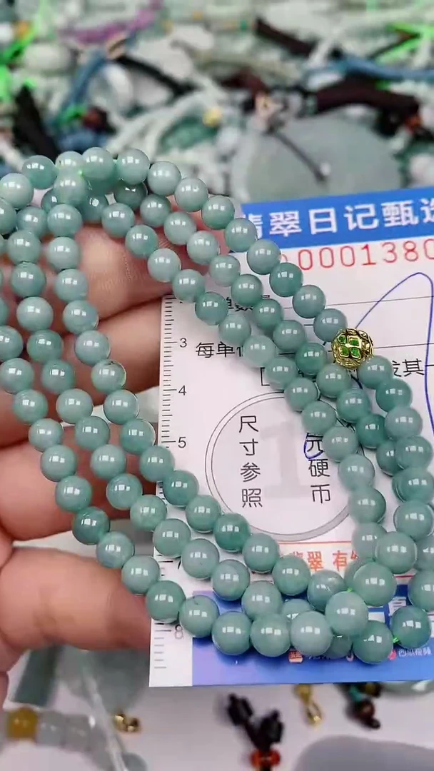 【闪购商品】翡翠颈饰未镶嵌00001380