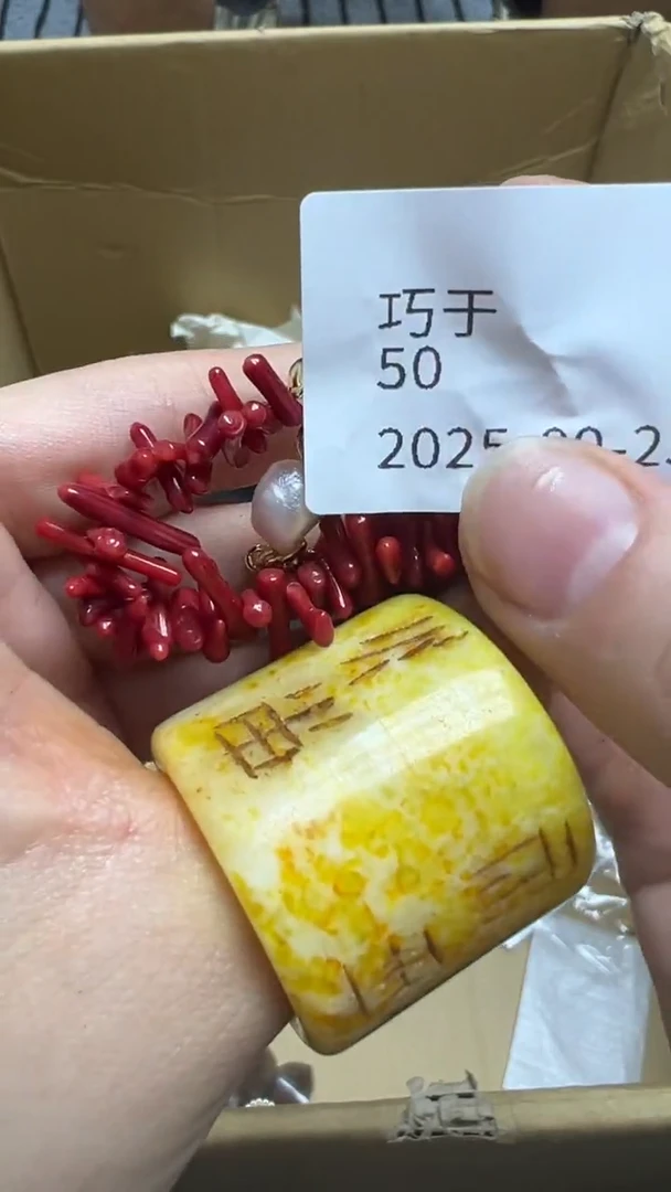 手工艺品琉璃巧*瓷片瓷片瓷片瓷片