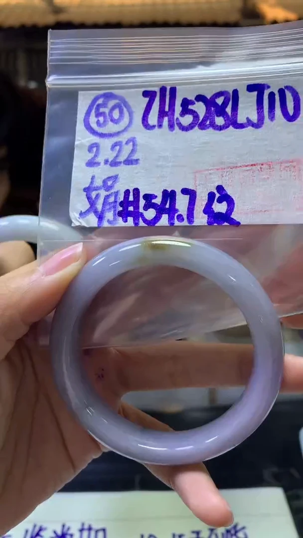 【闪购商品】定制翡翠未镶嵌50手镯54.7纹+528元+拍一发一